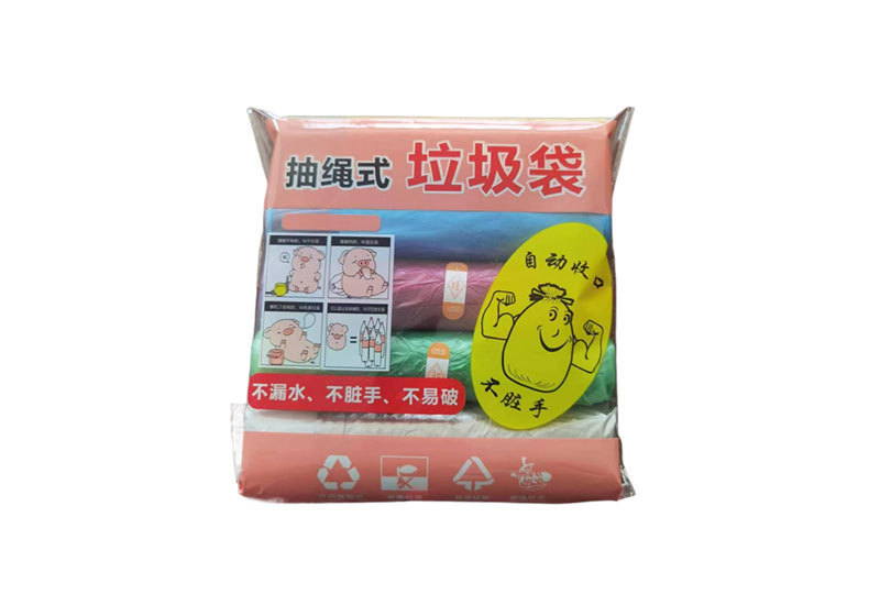 Drawstring garbage bag